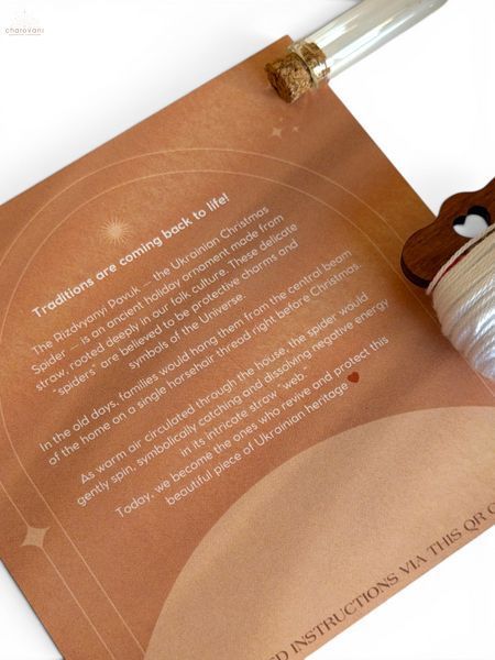 Straw Decoration DIY kit "Universe Glow" DIY-27-eng фото